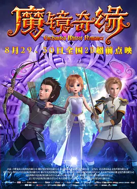 精品一区二区在线观看